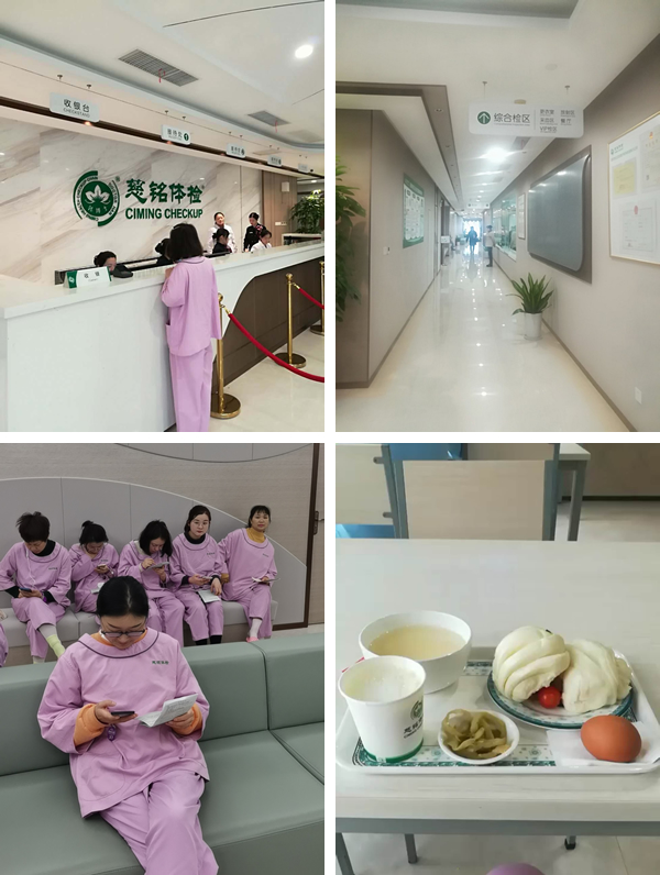 Physical-examination-02 Physical-examination-02