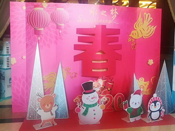 為祝賀新年領(lǐng)導(dǎo)為員工發(fā)放福利啦！~~