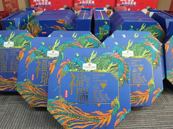 端午節(jié)-2021年