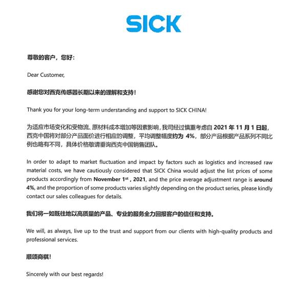 SICK 2021-11 SICK 2021-11