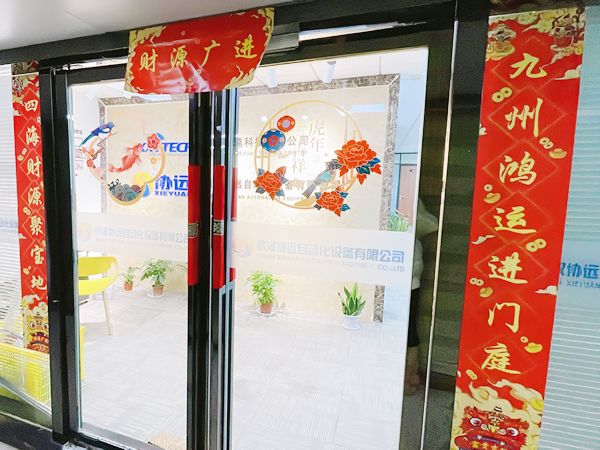 過(guò)年需要儀式感