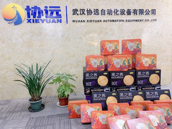 我司關(guān)于2022年中秋節(jié)放假安排的通知