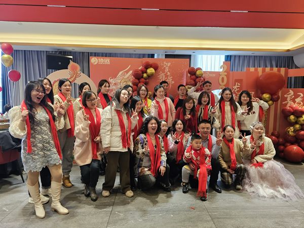 Company Annual Meeting Photos