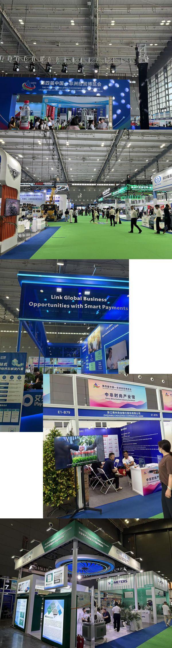 中國(guó)與非洲攜手邁向現(xiàn)代化 - 武漢協(xié)遠(yuǎn)