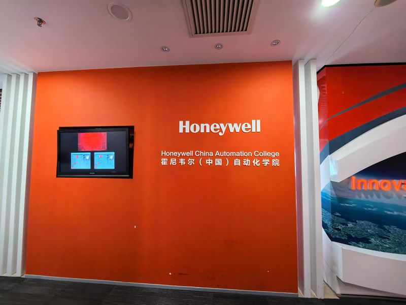 Honeywell China Automation College